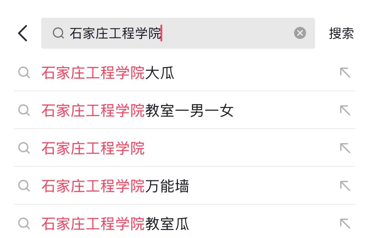 石家庄工程学院瓜在教室啪啪被偷拍-618论坛