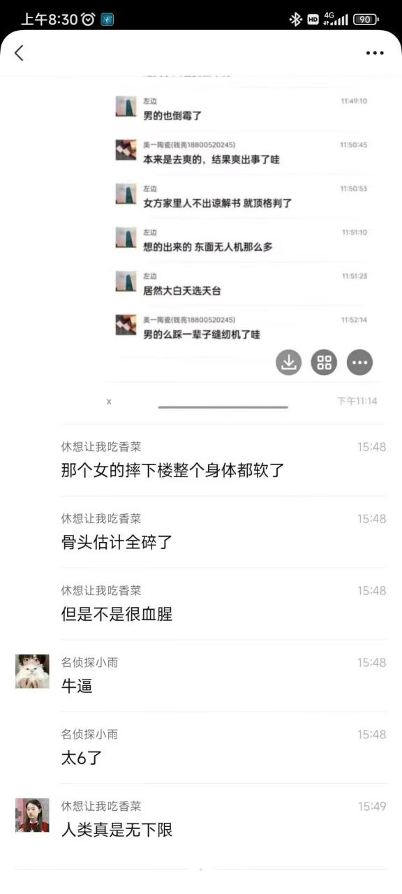 🔥🔥男女偷情誉龙湖滨天台后入，结果女的失足掉下楼-618论坛